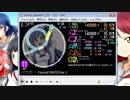 simai創作譜面　パプリカ[米津feat.foorin](2019/7/7Ver.)MASTER(M-116a)