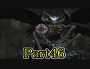 【FF10-2】私、カモメ団に入団します！☆パート46【初見実況】