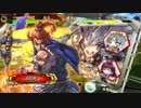 【三国志大戦4】5枚火焔VS5枚白鶴【覇者】