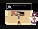 【東北きりたん実況プレイ】考えすぎきりたんのネタバレアンダーテール　part02