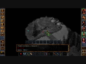 コロコロが行くBaldur's Gate Enhanced Edition プレイ動画 part041