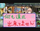 【艦これ】ほっぽちゃんを嫁艦にしたくて！パート218【実況】
