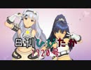 日刊ひびたか第1720号 「shiny smile」