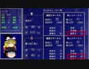 【ゆっくり実況】 行商！～悩んだあげく普通に実況することにした～ Part ５