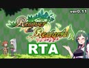 【Recover The Restarts】東北ずん子のまったりRTA【ver0.11 Any%】