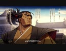 #7(2/2) 【サムライスピリッツ】三浦按針は出ないが、侍たちが闘う格ゲーをプレイする(柳生十兵衛編)