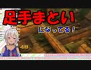 【にじさんじ】リスナーと歩幅を合わせようとしたが失敗し、足手まといの烙印を押す葉山舞鈴