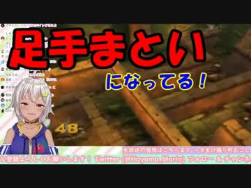 【にじさんじ】リスナーと歩幅を合わせようとしたが失敗し、足手まといの烙印を押す葉山舞鈴