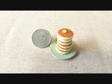 【紙粘土　ホットケーキの作り方】