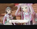 A20_ルルアのアトリエ ～アーランドの錬金術士４～_42(おまけ1)