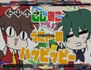 [stepmania指譜面]むしみこうにゃーのハッピッピー