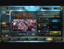 【実況】Shadowblack２ｎｄ　Part.96.1【Shadowverse】