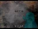 【かまいたちの夜2】彼女と監獄デートしながら謎を解く！part68【TGC】