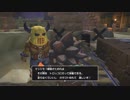[初見実況]ひっそりまったり島を開拓する　29日目[DQB2]