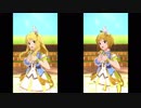【ミリシタ】美希&翼で「Flyers!!!」【ソロMV】