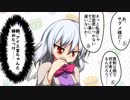 【第11回東方ニコ童祭】うっかりもののサグメ様【東方手書き劇場】