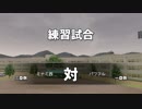 【実況】私とモーガンと謎のマスクマンpart2【栄冠ナイン】