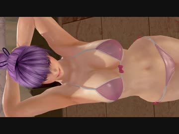 DOAX3 あやねちゃんの乳を揺らしたい。