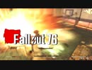 【Fallout76】終末ライフ Part.4 【ゆっくり実況プレイ】