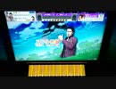 【CHUNITHM】「true my heart -Lovable mix-」MASTER AJ【チュウニズム】