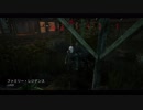 なめくじキラーのDbD 3