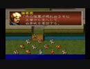 sc^これぐらいでちょうどいい三國志孔明伝を初プレイ実況　８１