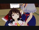 【第11回東方ニコ童祭】【東方MMD】霊夢とアリスの平凡な一日2【MMD紙芝居】