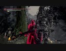 【ダークソウル３実況】ヘタレイスののんびり侵入記　第七記