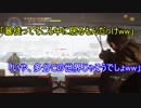 【単発】PS4 THE DIVISION（ディビジョン）実況