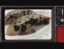 焼き魚３分間ぐらいクッキング～タピオカミルク寒天ゼリー～