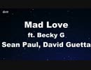 Mad Love ft. Becky G - Sean Paul, David Guetta Karaoke 【With Guide Melody】