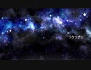 フタリボシ