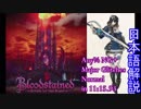 [RTA]Bloodstained RotN any% NG+ MG Normal in 11:15.93