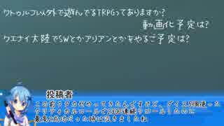 【後編】煮ても焼いても食えない奴らの１周年【コメント返信】