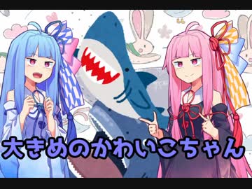 【歌うボイスロイド】QOLをあげるよー のうた