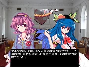 東方昭和伝 第四十章「昭和天皇と鈴木内閣成立」(2/3)