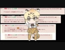 ■んこマン7.7(朝)【けものフレンズ2■スレ】