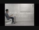 光の街/ back number (Cover By RE:HELLO)