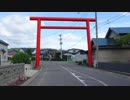 【車載動画】青森県道226号part1
