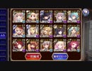 瞬殺絶許魔神絶許剣聖Lv15