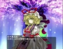 東方昭和伝 第四十章「昭和天皇と鈴木内閣成立」(3/3)