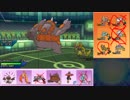 【ポケモンUSM】ウルトラまったりシングルレート 98【ドサイドン】