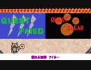 【替え歌作って歌ってみた】ぼくらはアイルー【MHXX実況OP使用曲】