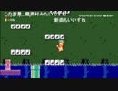 部長の スーパーマリオメーカー 2【実況プレイ】その11