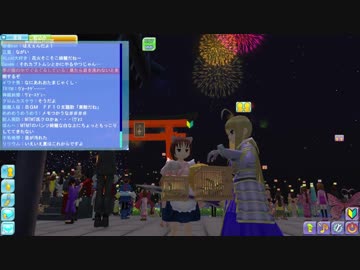 真夏の夜の七夕祭り.meet-me