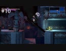 Bloodstained: Ritual of the Night #010