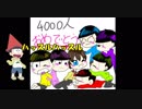 【おそ松さん偽実況＋ゆっくり実況】六つ子がお化け屋敷を彷徨う「イヤミのお化け屋敷からの脱出 」＃4（YOUTUBEからの転載です）