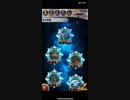 FFRK 魔石リバイアサンオート 魔法