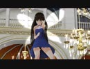 【東方MMD】スターサファイア様でカゲロウデイズ