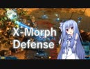 【X-Morph Defense】侵略！ゆか娘　Part9